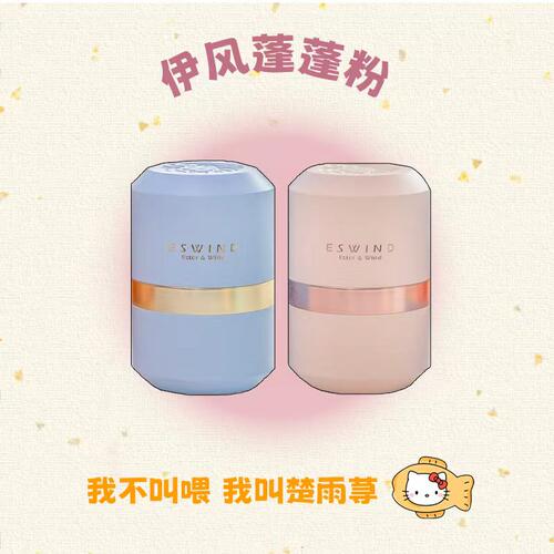撩客服改3X~伊风蓬蓬粉狮头免洗