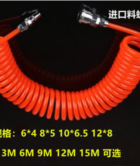 慧特立PU气管8/10/12mm空压软管伸缩弹簧管螺旋管风管6/9/12/15米