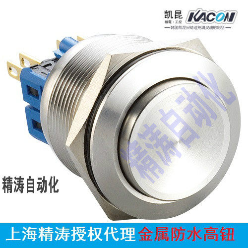 正品KACON凯昆Ф22金属防水按钮T22-211AP/212AP/311AP/312AP含税