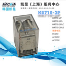 AC220V 2PL 2PLD继电器DC24V AC110V 2PLC 韩国KACON凯昆HR710