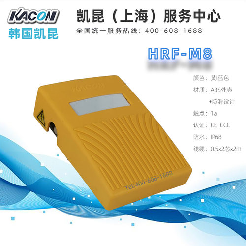 防水脚踏开关韩国凯昆