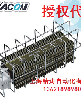 原装凯昆KACON电柜除湿防潮铝合金加热器 KSH-210G【授权代理】