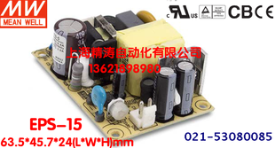 实体店铺 正品 15W 5V3A 台湾明纬全新PCB裸板明纬电源EPS