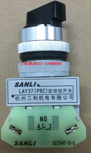 授权代理急停开关杭州三利现货