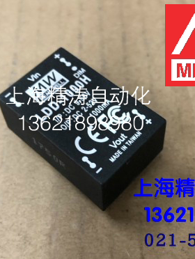 台湾明纬恒流调光驱动LDD-1000H 9～56Vdc输入2～52V1000mA插脚型