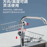 Смесительная стойка для хранения стойки кухня кухня хранения кованого железа стойка для хранения стойки на смесите