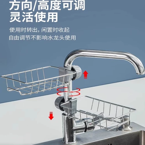 Смесительная стойка для хранения стойки кухня кухня хранения кованого железа стойка для хранения стойки на смесите