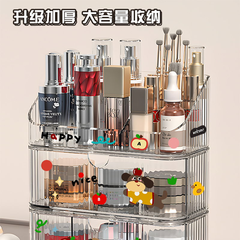 化妆品收纳盒桌面高级感透明亚克力护肤箱笔刷筒口红梳妆台置物架