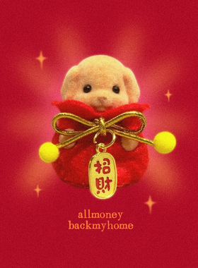 原创娃衣森贝儿家族玩偶小福袋红包公仔娃衣迷你可爱玩具娃衣