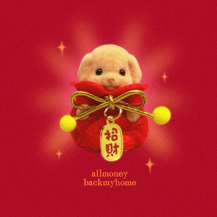 原创娃衣森贝儿家族玩偶小福袋红包公仔娃衣迷你可爱玩具娃衣