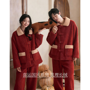 新国风情侣睡衣女秋冬加厚保暖珊瑚新婚家羊羔绒家居服套装可外穿