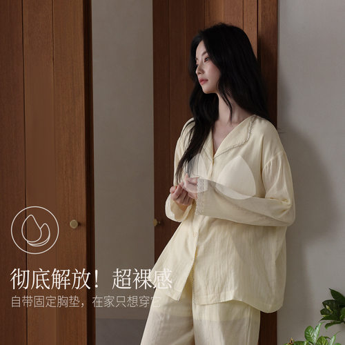 【好睡棉】秋款梭织棉超柔软睡衣女带胸垫蕾丝花边长袖家居服套装