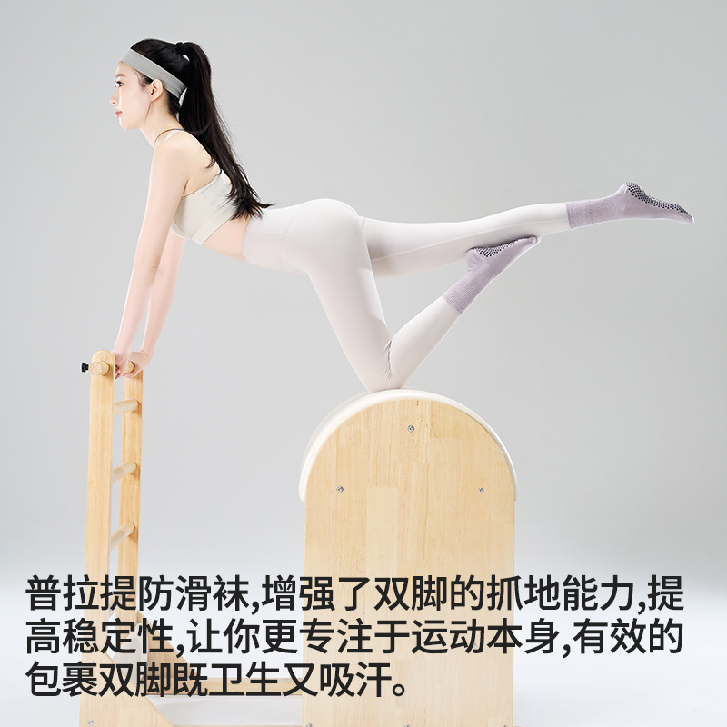 专业瑜伽袜子女秋季可爱防滑中筒