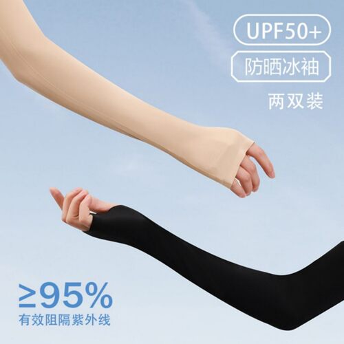 防晒袖套吸汗护臂防紫外线轻薄