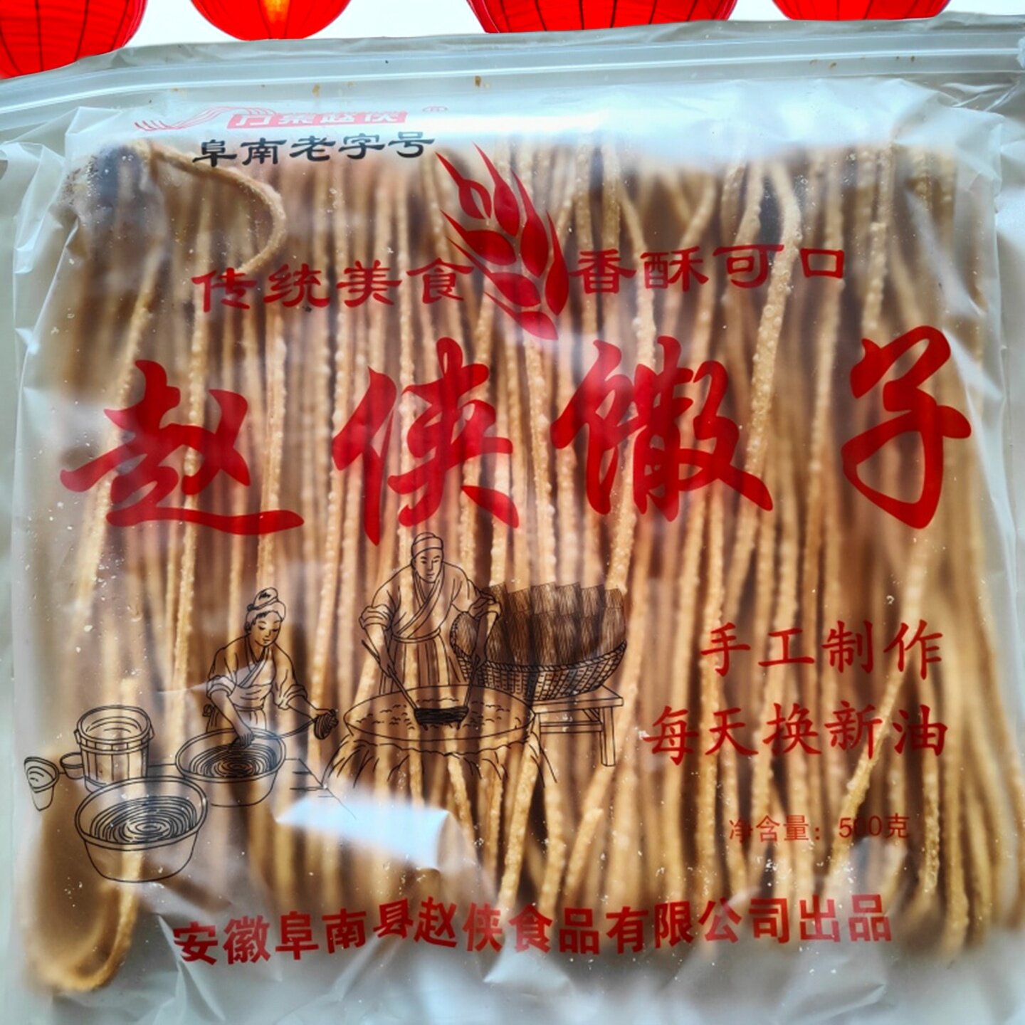 安徽特产零食点心方集馓子赵侠散手工麻花菜籽香油宽商用细宽撒子