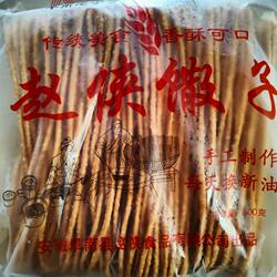 安徽特产方集馓子赵侠撒子零食麻花手工新鲜细餐饮商用宽馓自封袋