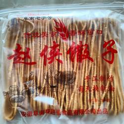 安徽特产零食方集馓子赵侠散手工零食麻花菜籽香油宽自封袋商用