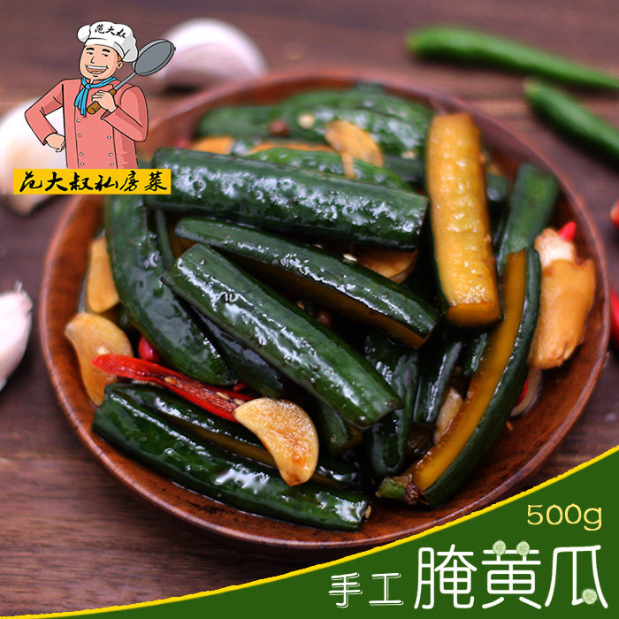 农家自制腌黄瓜腌制酱黄瓜条香辣脆甜咸菜酱菜开胃下饭菜徐州特产,水产肉类/新鲜蔬果/熟食,酱菜/下饭菜/外婆菜,淘宝优惠券,粉丝福利购,淘宝优惠卷