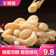 怀旧果子零食糖果 羊角蜜 现做手工传统糕点点心老式 徐州邳州特产