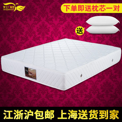 环保弹簧床垫席梦思床垫 柔软床垫 双人单人可定做家用1.5米1.8m