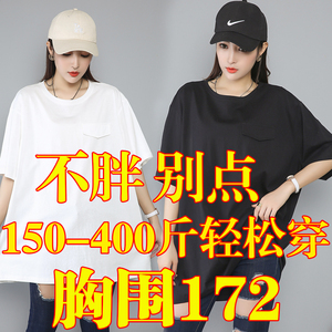 400斤胸围170超大码女装长款显瘦纯色简约T恤裙衫380斤350斤300斤