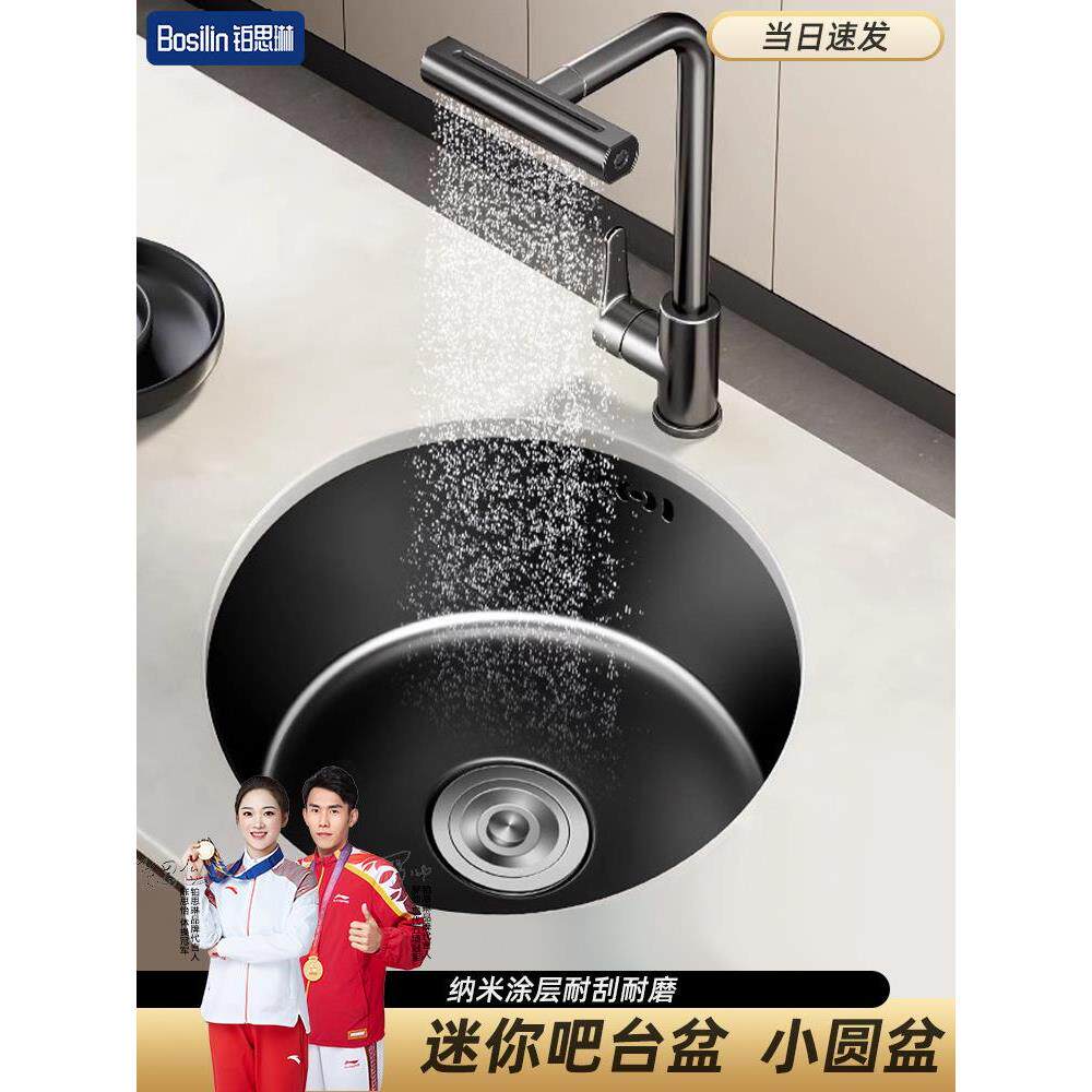 黑色小圆形水槽单槽岛台水吧台不锈钢厨房洗菜盆迷你洗手盆台下盆