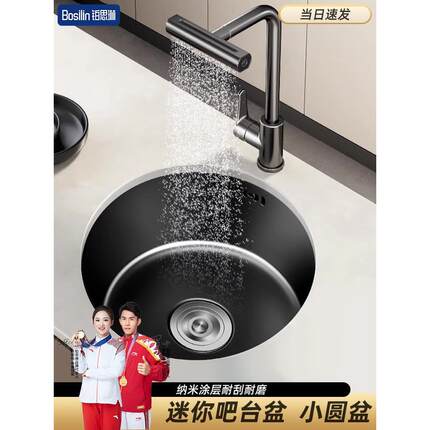 黑色小圆形水槽单槽岛台水吧台不锈钢厨房洗菜盆迷你洗手盆台下盆