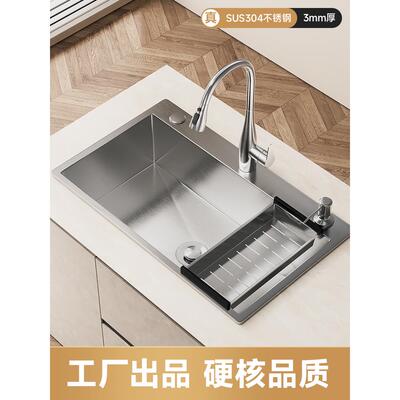 厨房水槽大单槽SUS304不锈钢加厚台中盆家用洗碗洗菜盆台上台下盆