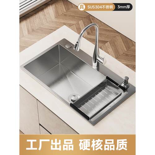 厨房水槽大单槽SUS304不锈钢加厚台中盆家用洗碗洗菜盆台上台下盆