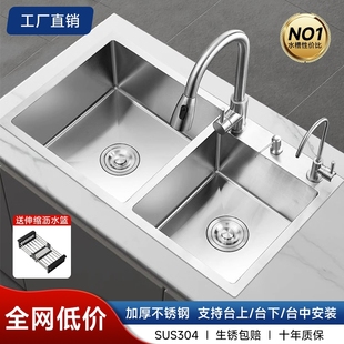 304不锈钢水槽大双槽手工加厚厨房台下盆洗菜盆洗碗槽洗手池台下