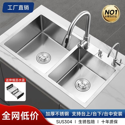 304不锈钢水槽大双槽手工加厚厨房台下盆洗菜盆洗碗槽洗手池台下