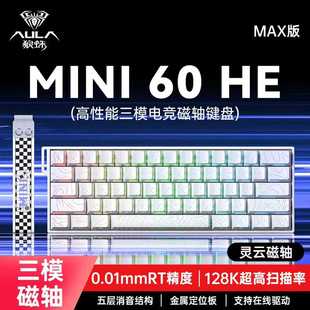 狼蛛磁轴无线键盘三模MINI60HE蓝牙键盘通用所有品牌笔记本