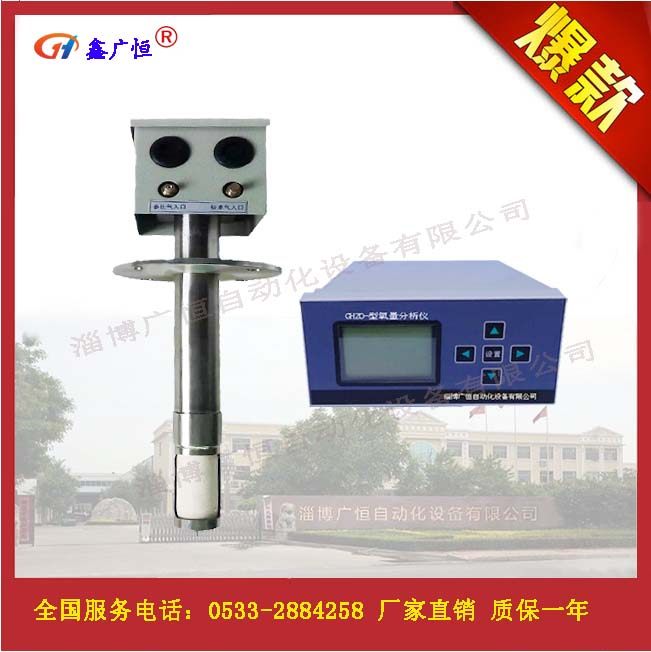 电厂锅炉用直插式氧化锆探头盘装式氧化锆氧量分析仪锅炉尾气检测,五金/工具,气体检测仪,淘宝优惠券,粉丝福利购,淘宝优惠卷