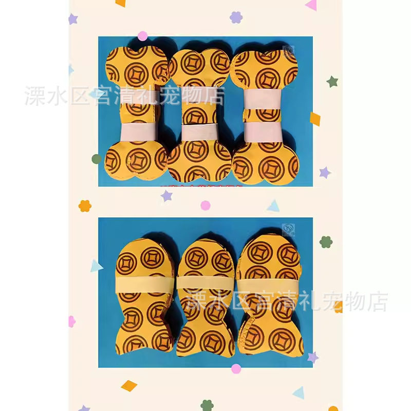 宠物殡葬小猫狗去世祭祀头头七尾七祭祀祭祀烧祭奠品纸扎烧纸