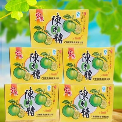 喜糖广东整箱宏源陈皮糖35元包邮