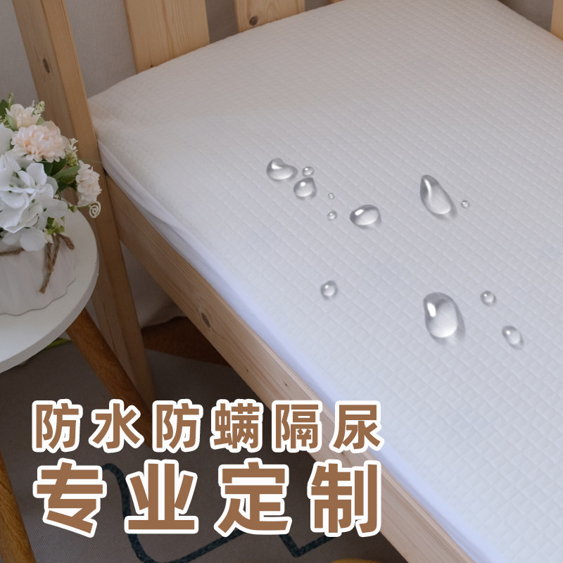 纯棉防水床笠隔尿透气保护套专业定制榻榻米乳胶垫席梦思保护套
