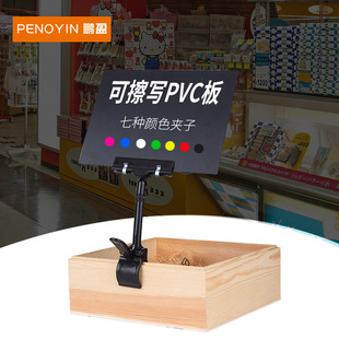 广告夹子POP爆炸贴价格牌夹超市标价标签摆摊货架展示架促销 牌