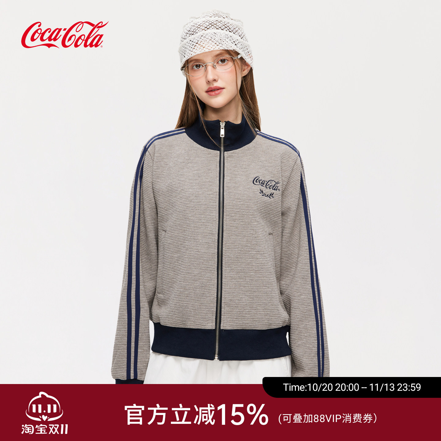 Coca-Cola/可口可乐秋季立领夹克女华夫格运动休闲两条杠上衣外套