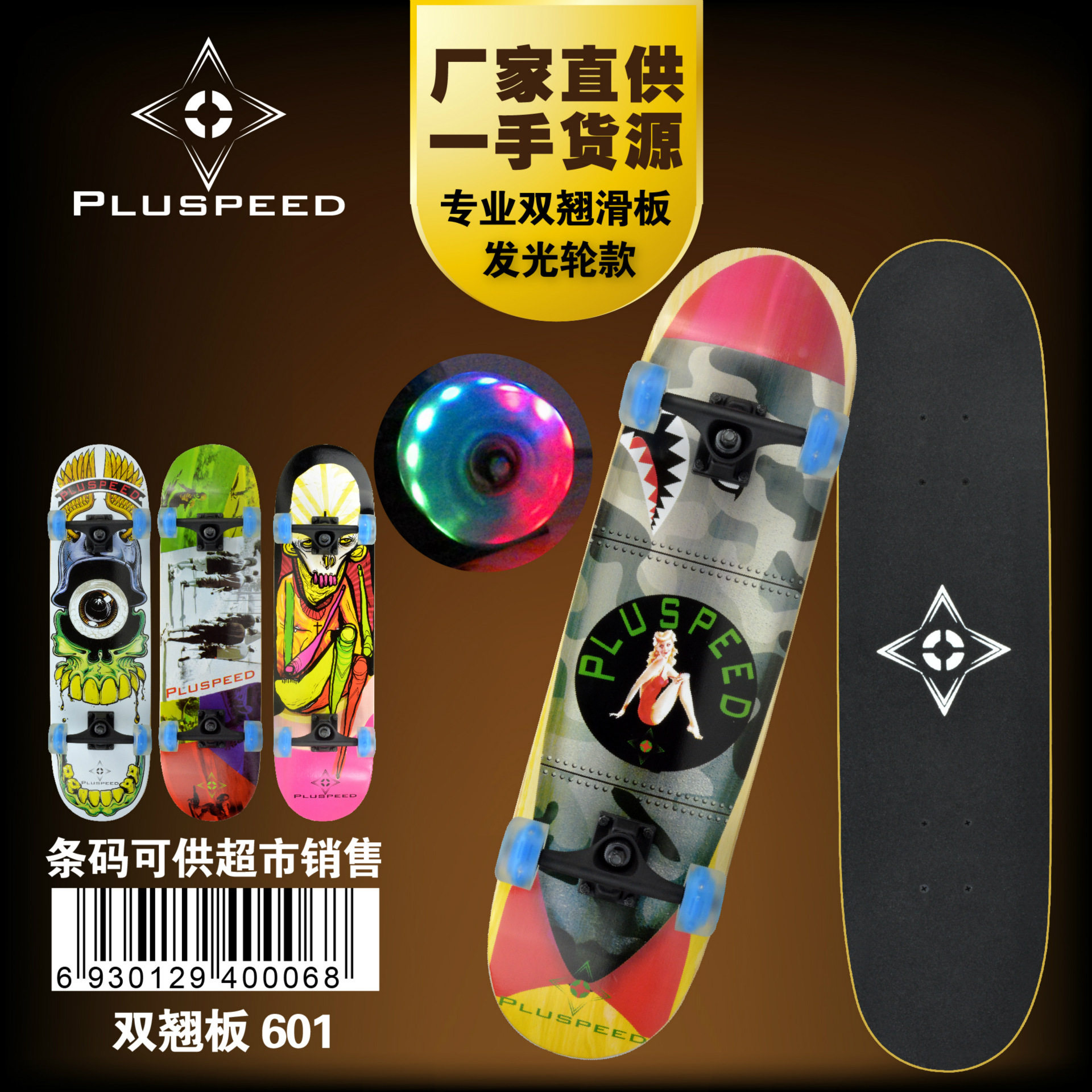 Skate pour homme femme enfant OTHER   - Ref 2600938 Image 1