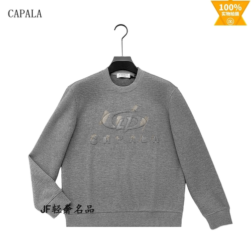 CAPALA卡珀拉 2026秋冬新款长袖圆领卫衣 厚款加绒 宽松立体印标