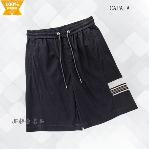CAPALA卡珀拉 2026春夏新款五分直筒休闲短裤 网织彩带 时尚潮款