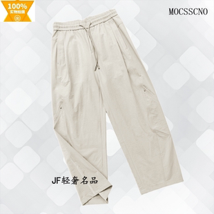 2026春夏新款 款 弯刀休闲裤 轻薄时尚 明线拼接 MOCSSCNO曼斯凯奴