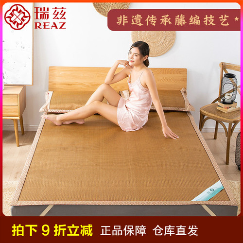 瑞兹宿舍单人折叠冰丝席