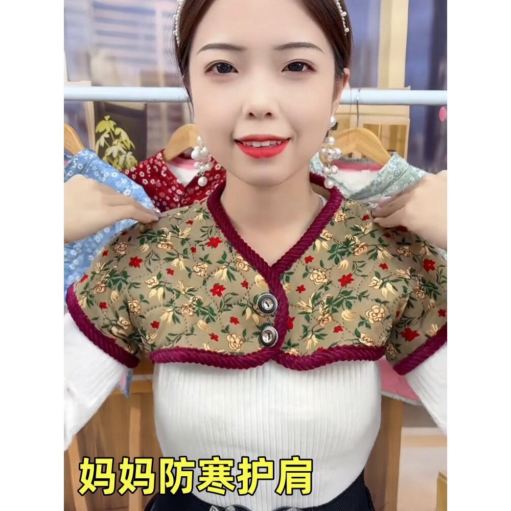 老年人护肩颈椎坎肩睡觉加绒加厚防寒无袖小背心中老年防风寒马甲