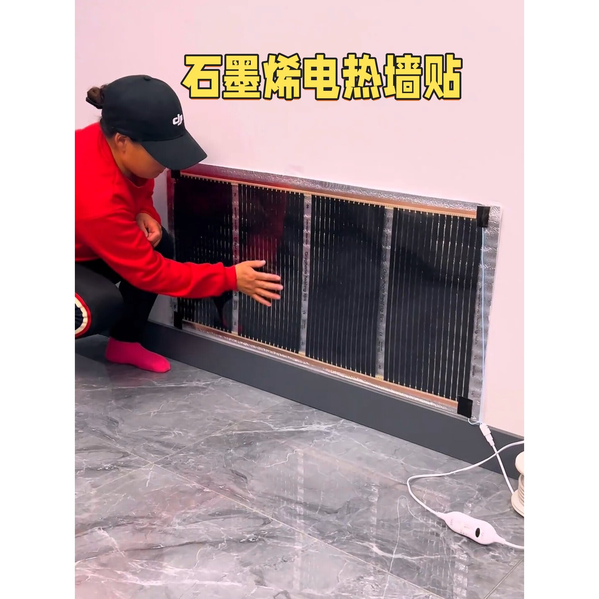 石墨烯电热膜家用高温取暖碳晶发热板墙暖室内保暖壁挂电热暖气片