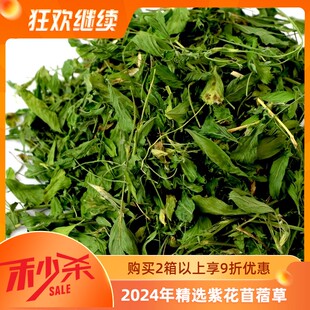 苜蓿草纯叶子 挑食宠物不浪费幼兔龙猫天竺鼠牧草烘干草兔粮草1kg