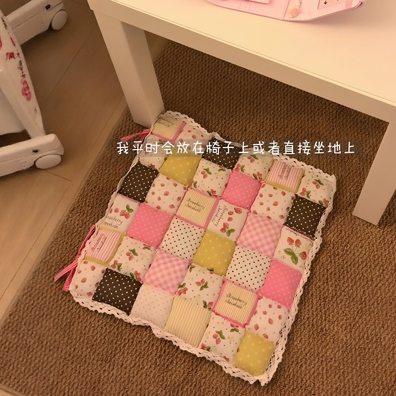 古早味坐垫!草莓蕾丝拼布风格碎花田园布艺椅垫学生教室久坐不累