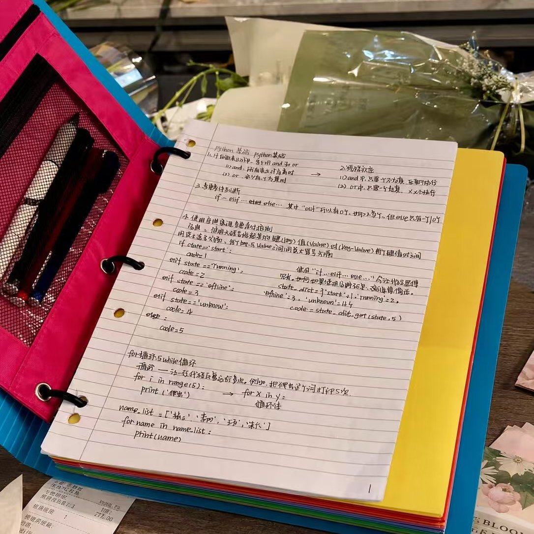 复古美式A43孔活页文件夹多功能学生办公考研试卷资料科目收纳册