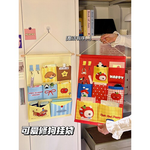 卡通收纳挂袋床边宿舍挂袋墙上置物袋宿舍居家悬挂式杂物整理格子