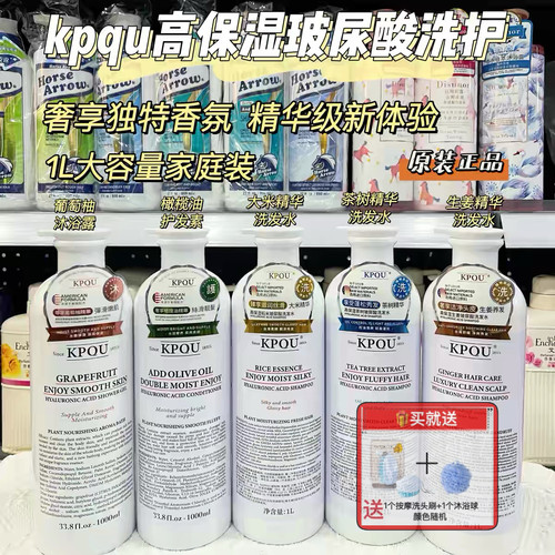 精华级新体验独享奢华香氛